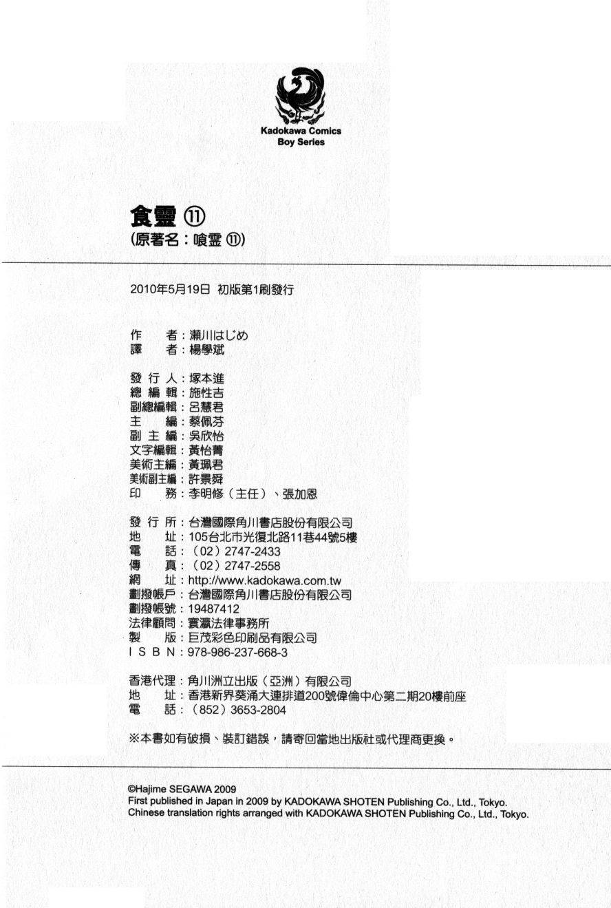 第194页