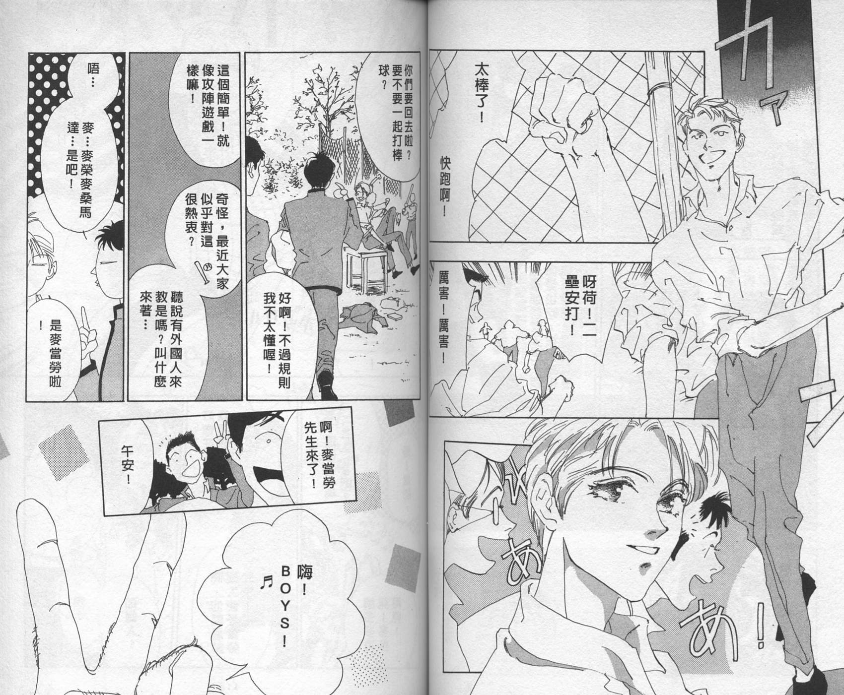 第56页