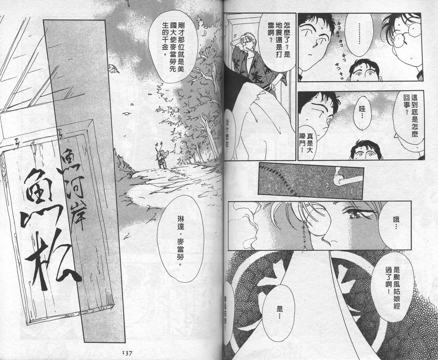 第68页