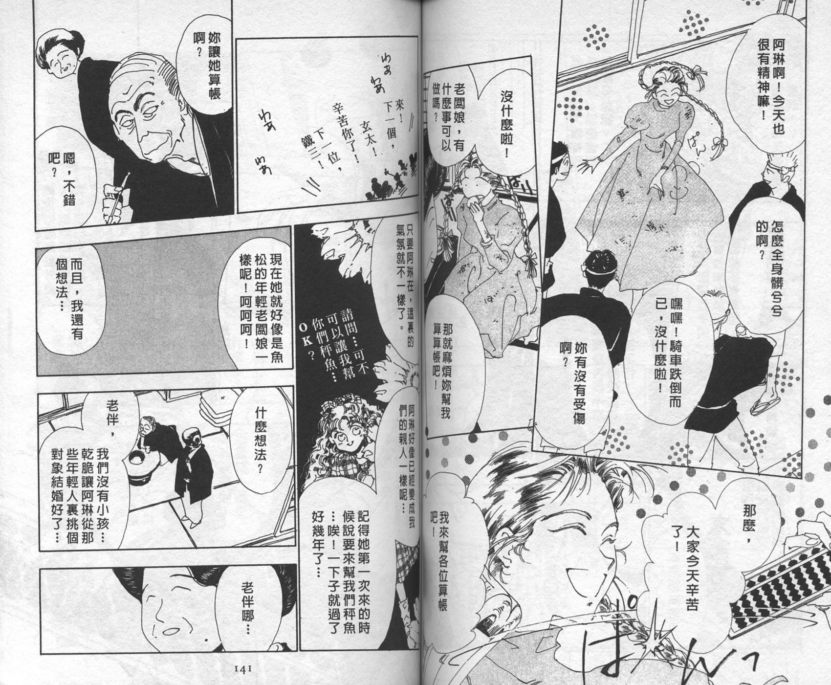 第70页