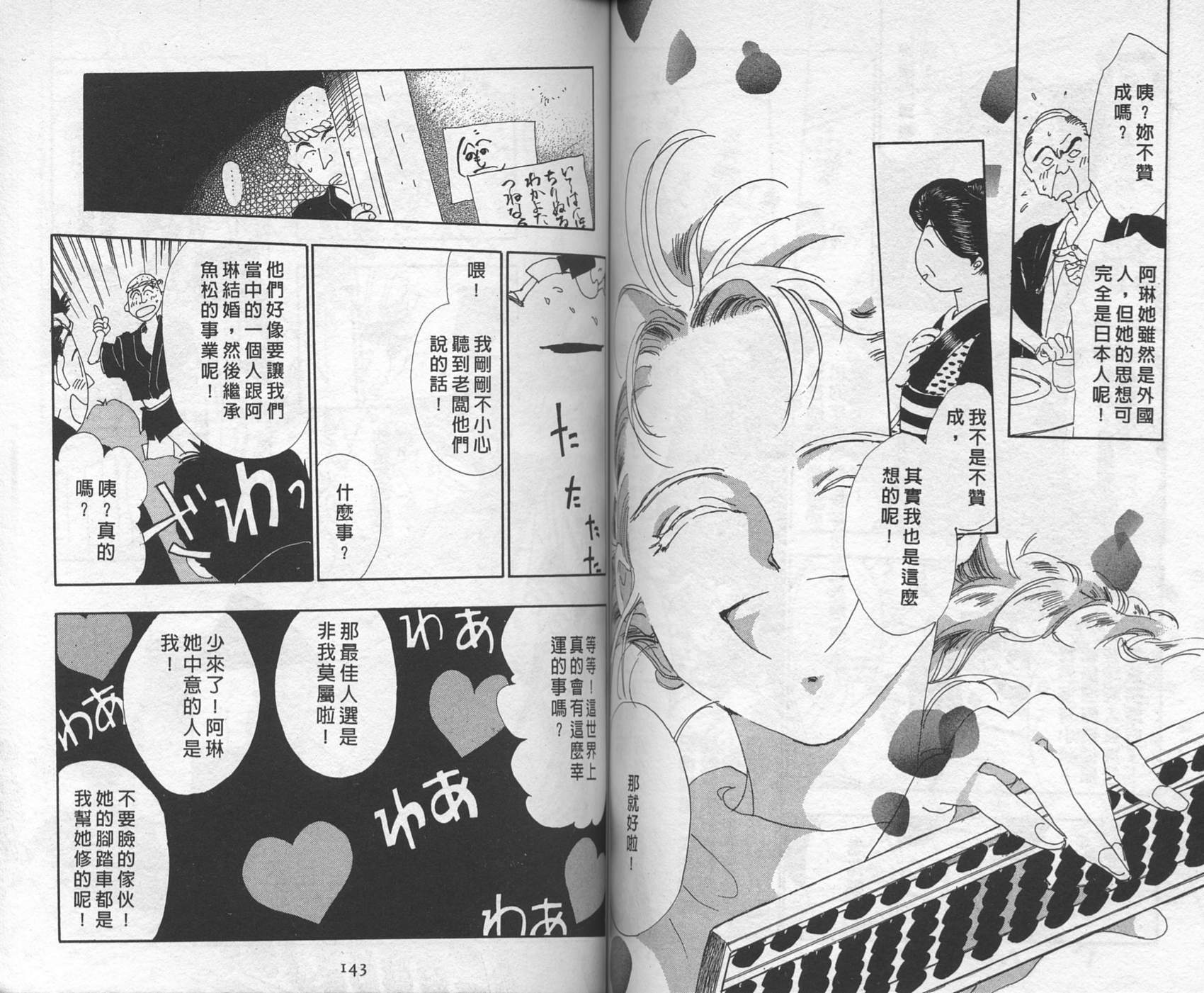 第71页