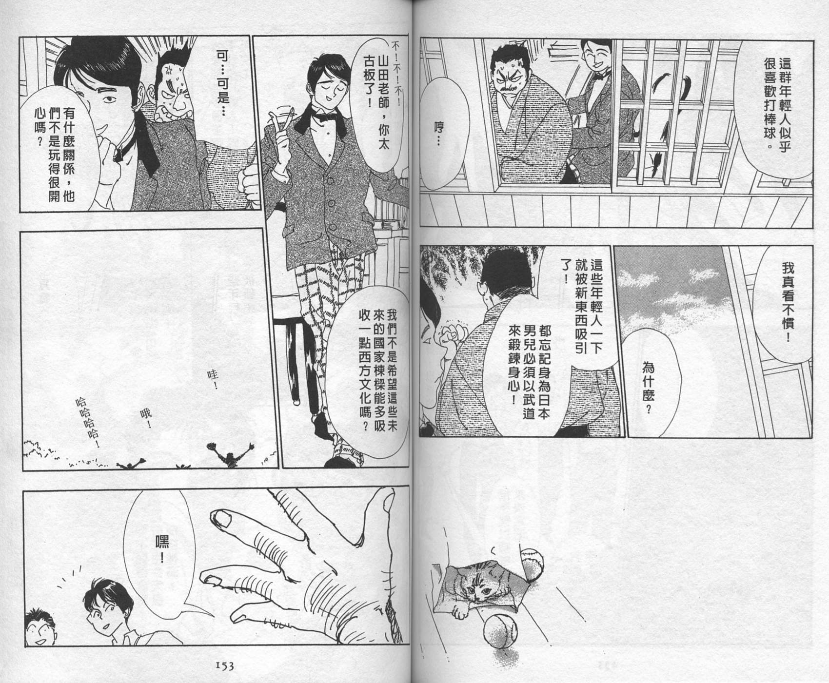 第76页
