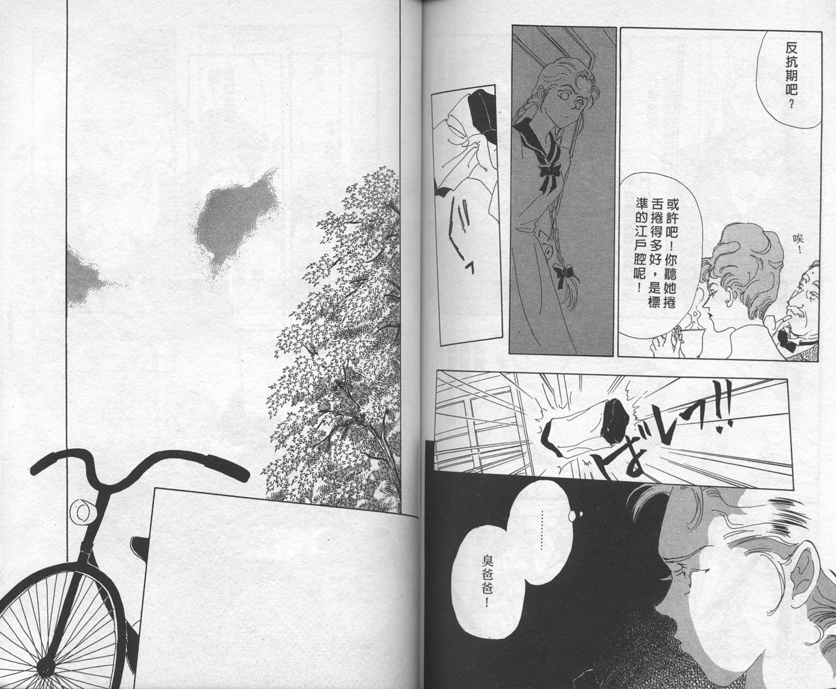 第79页