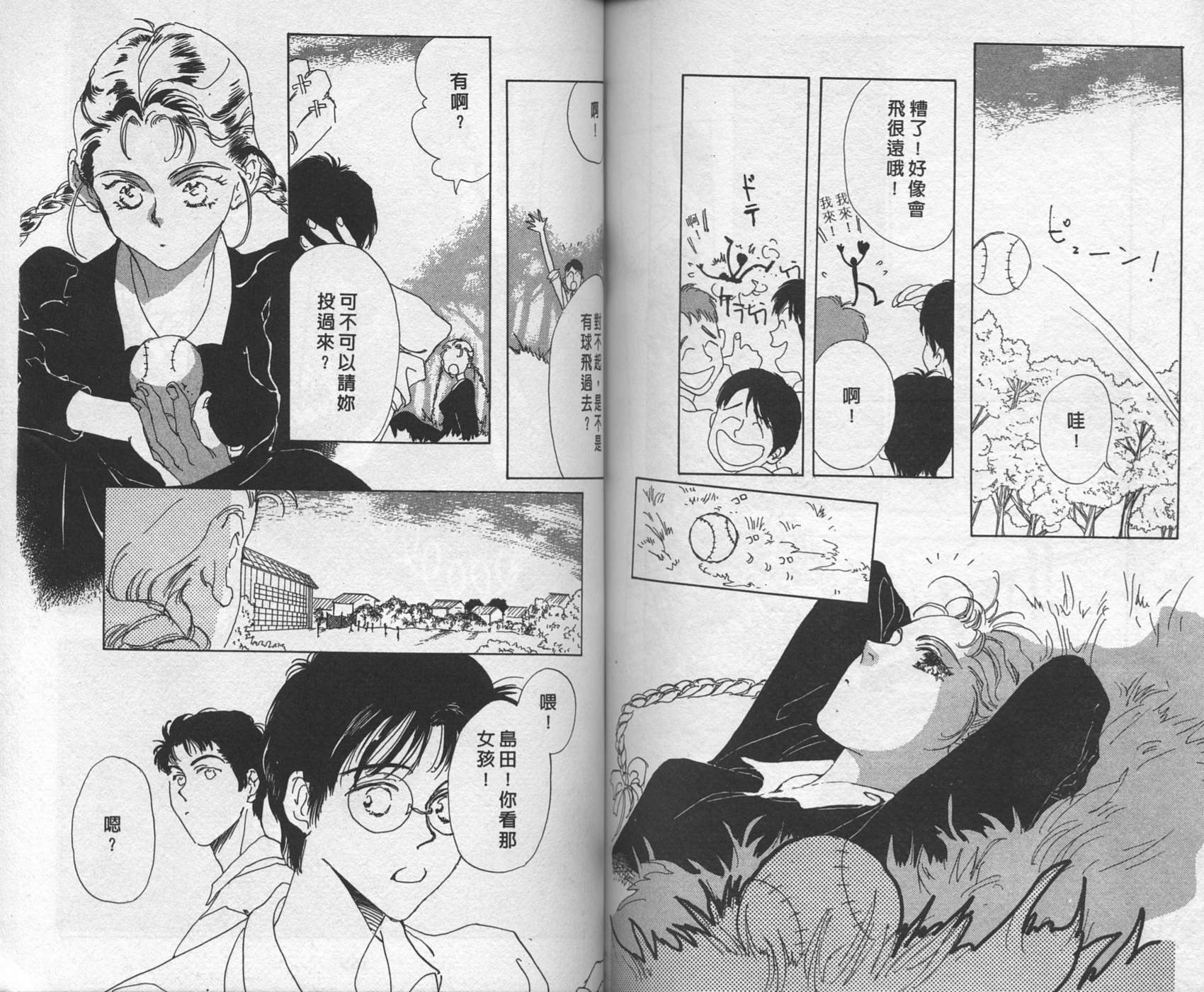 第80页
