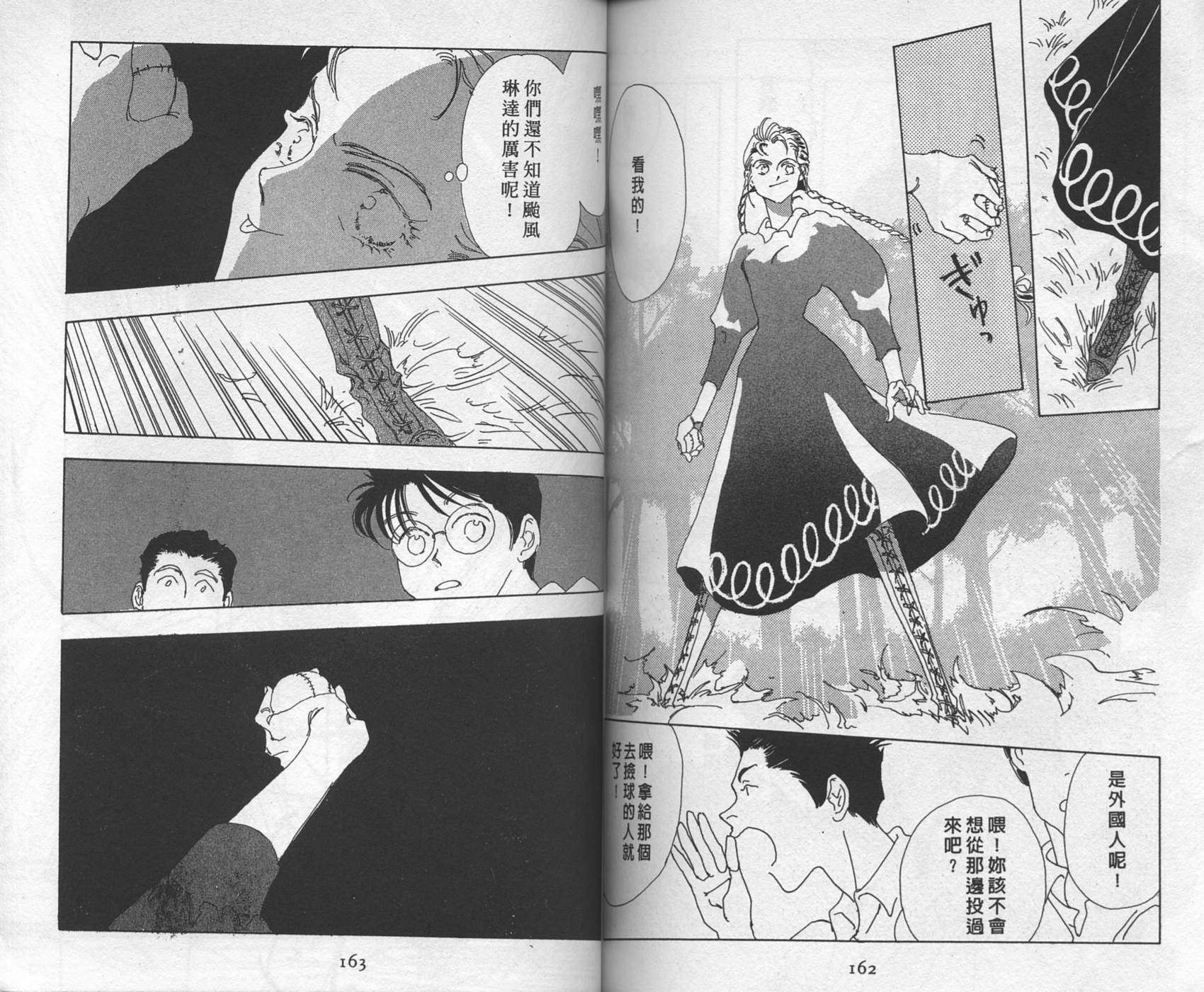 第81页