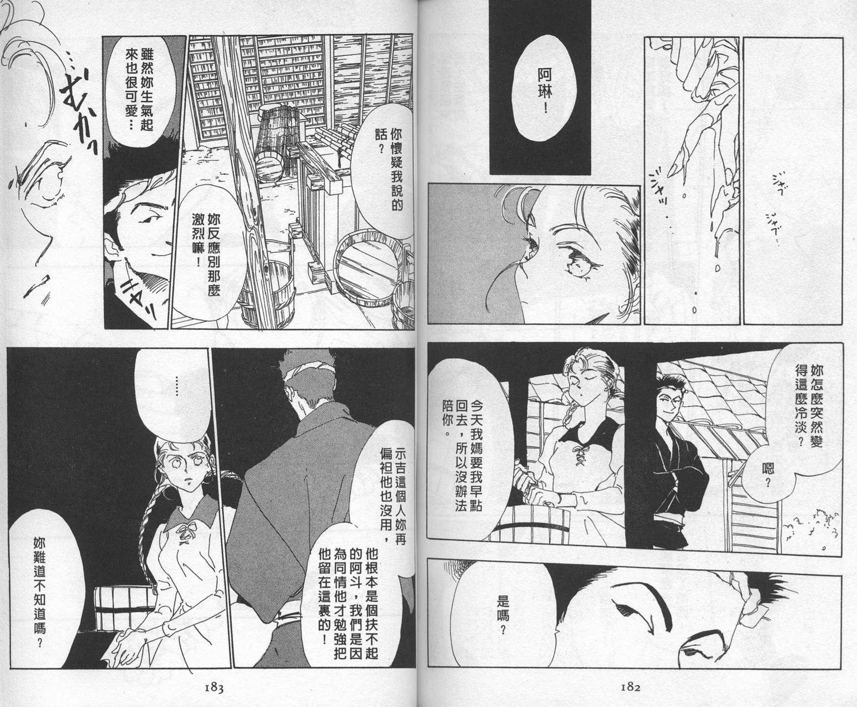 第91页