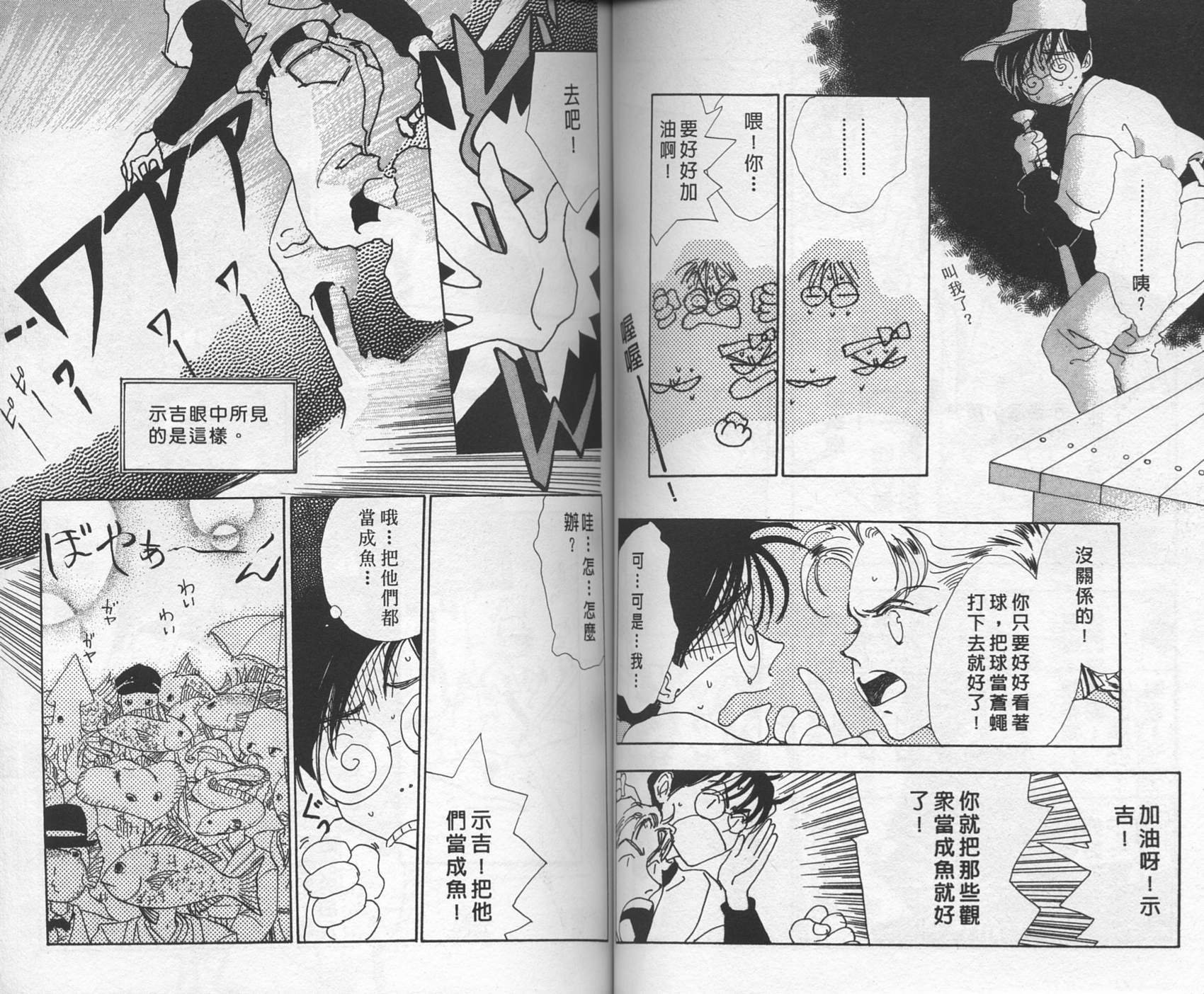 第57页