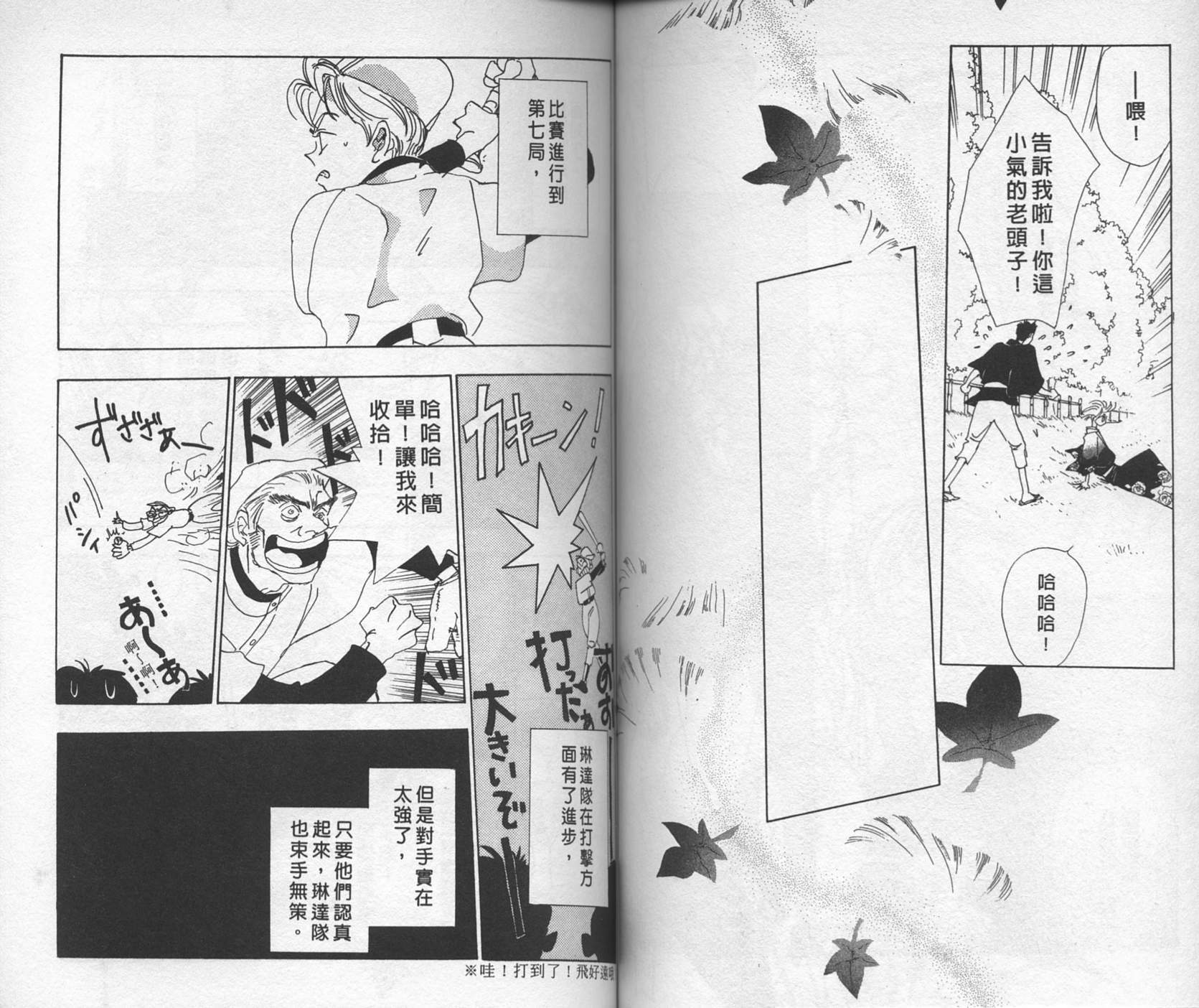 第66页