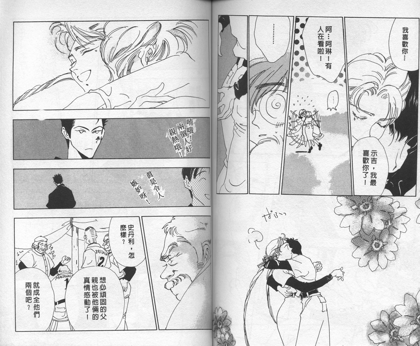 第76页