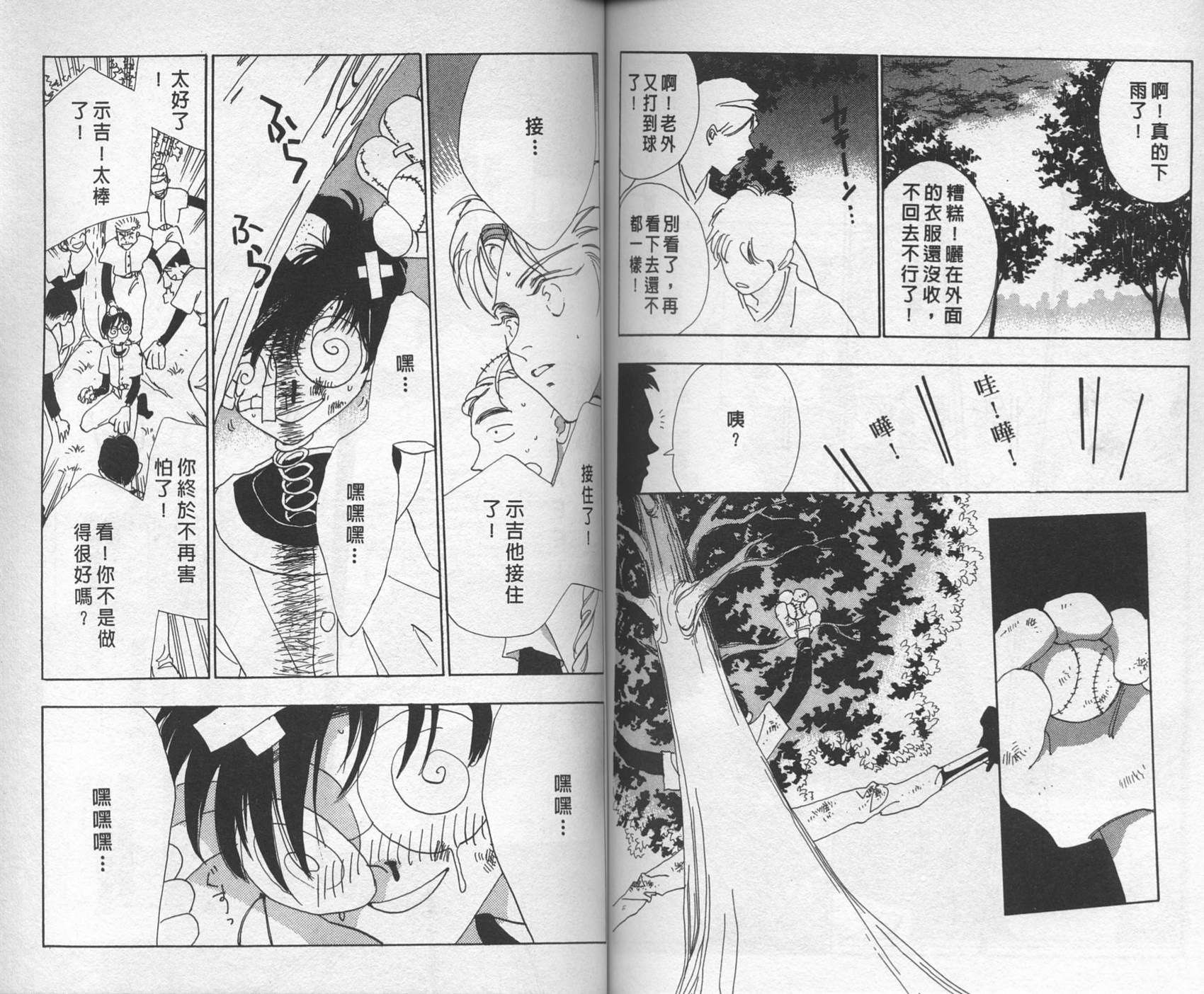 第78页