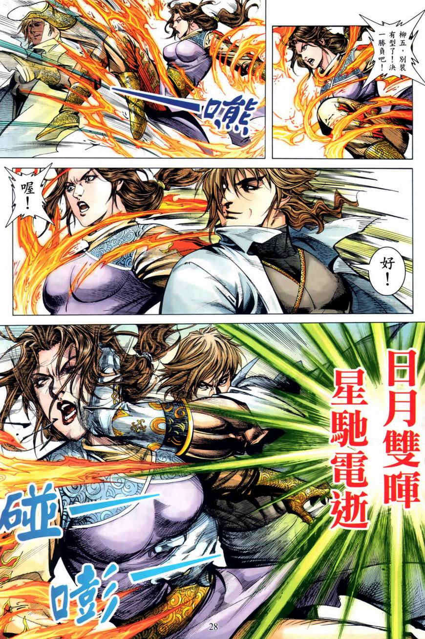 第23页