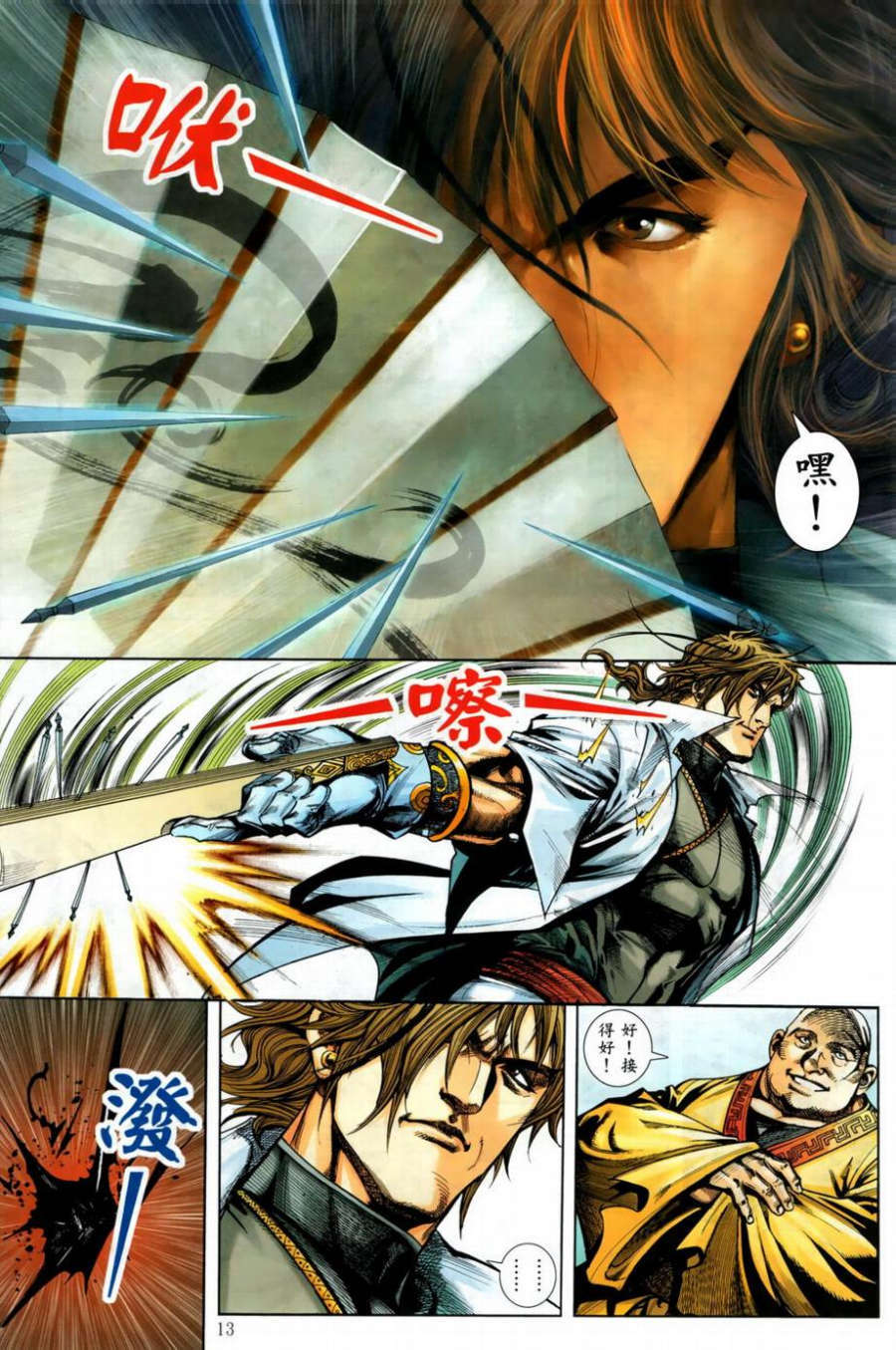 第9页