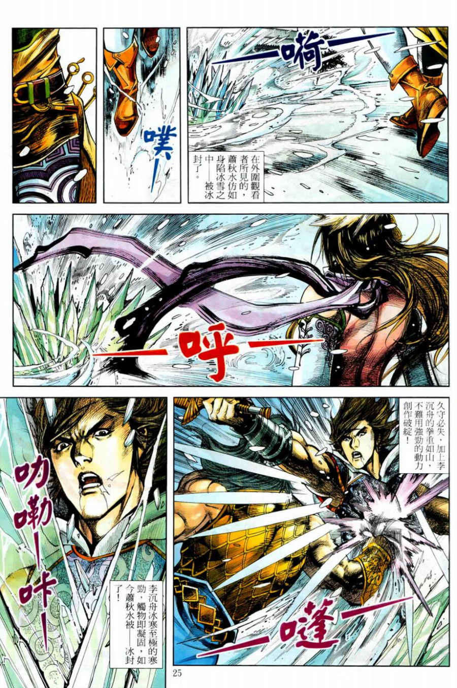 第20页