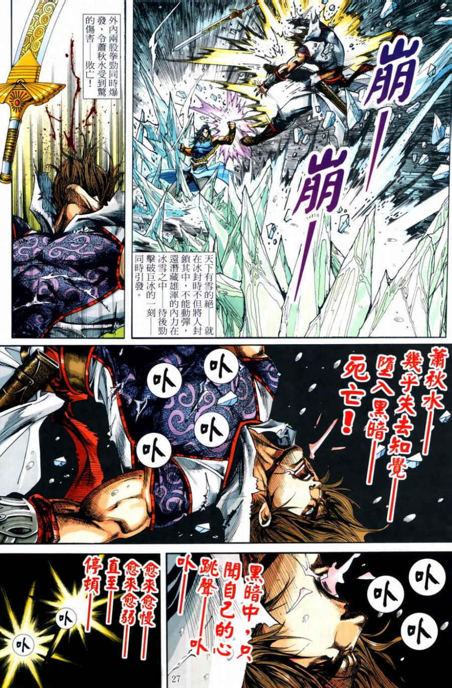 第22页