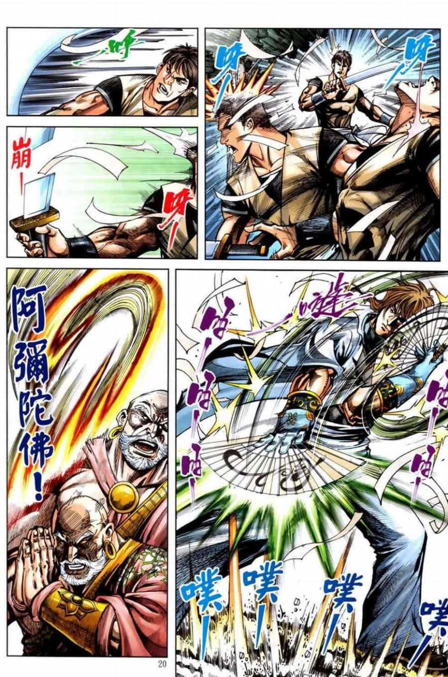 第16页