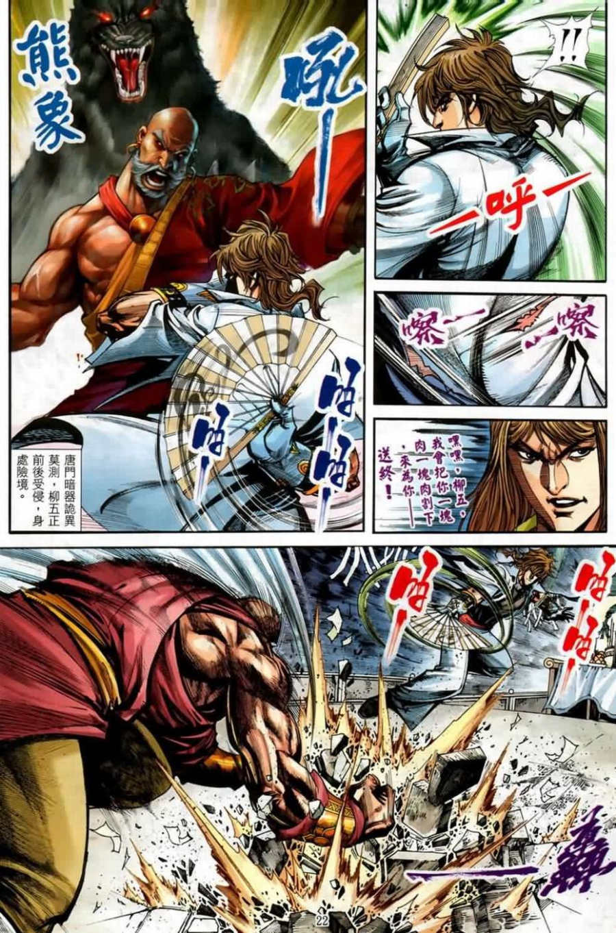 第18页