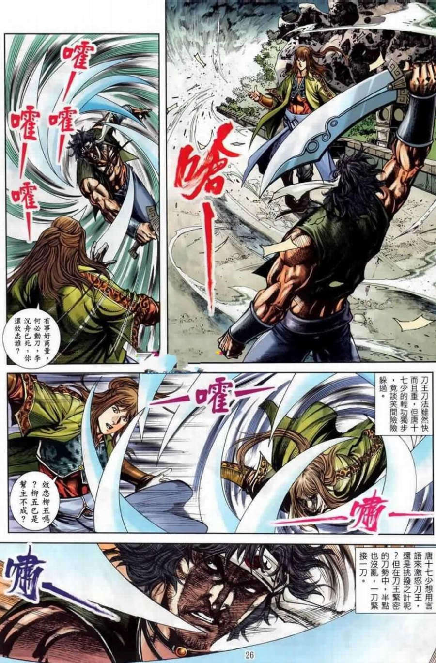 第22页