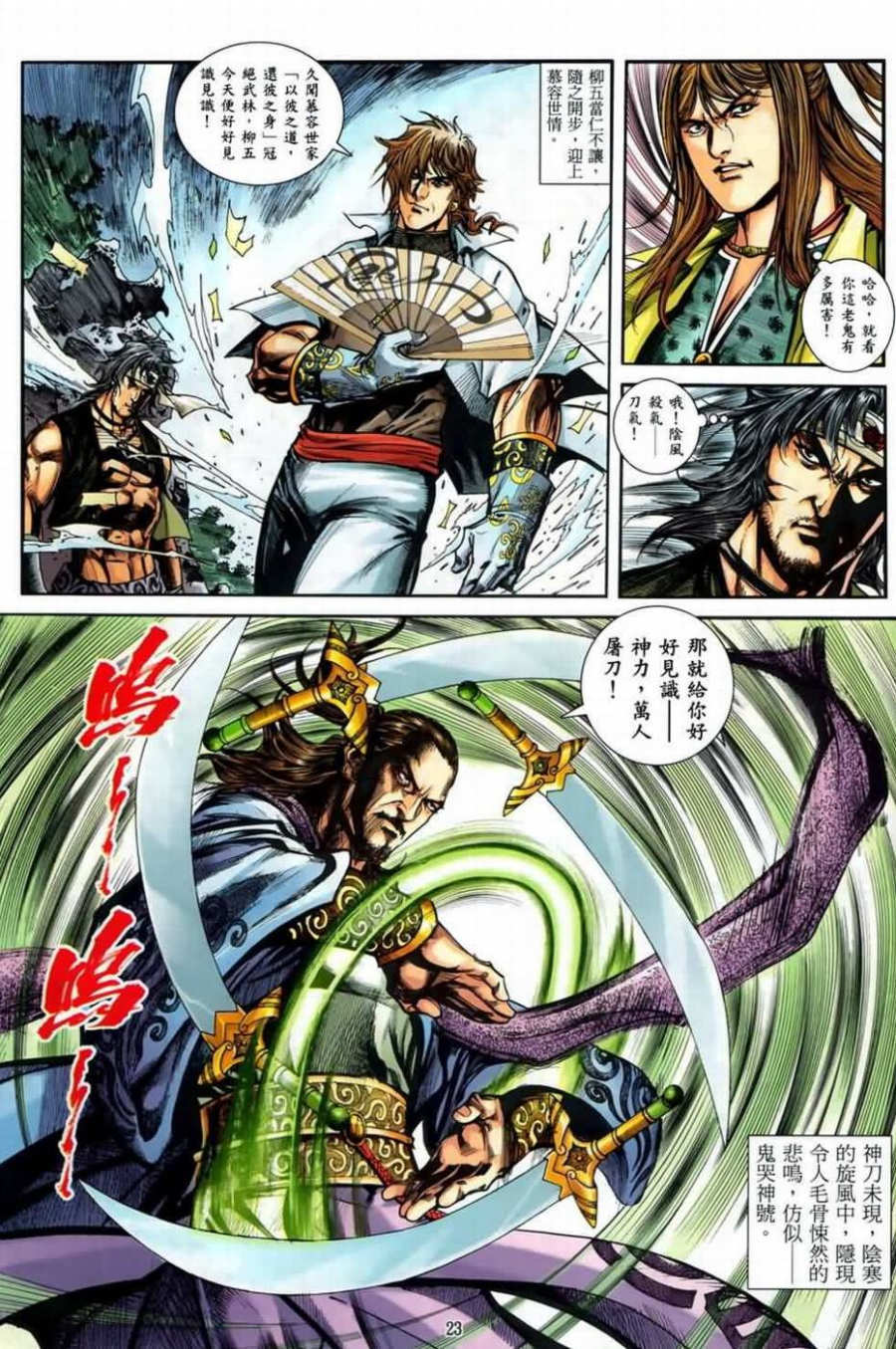 第19页