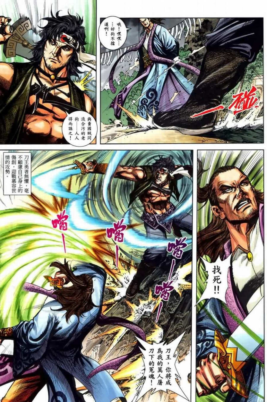 第24页