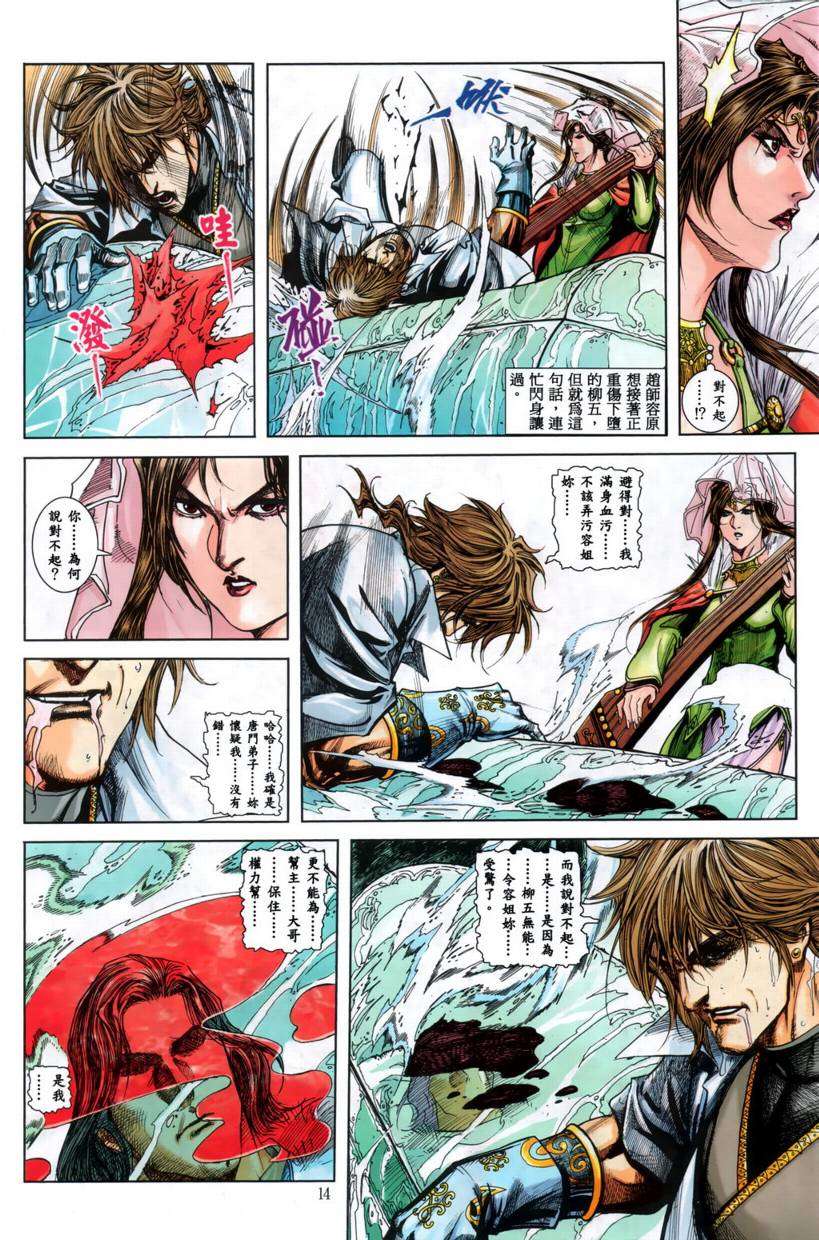 第10页