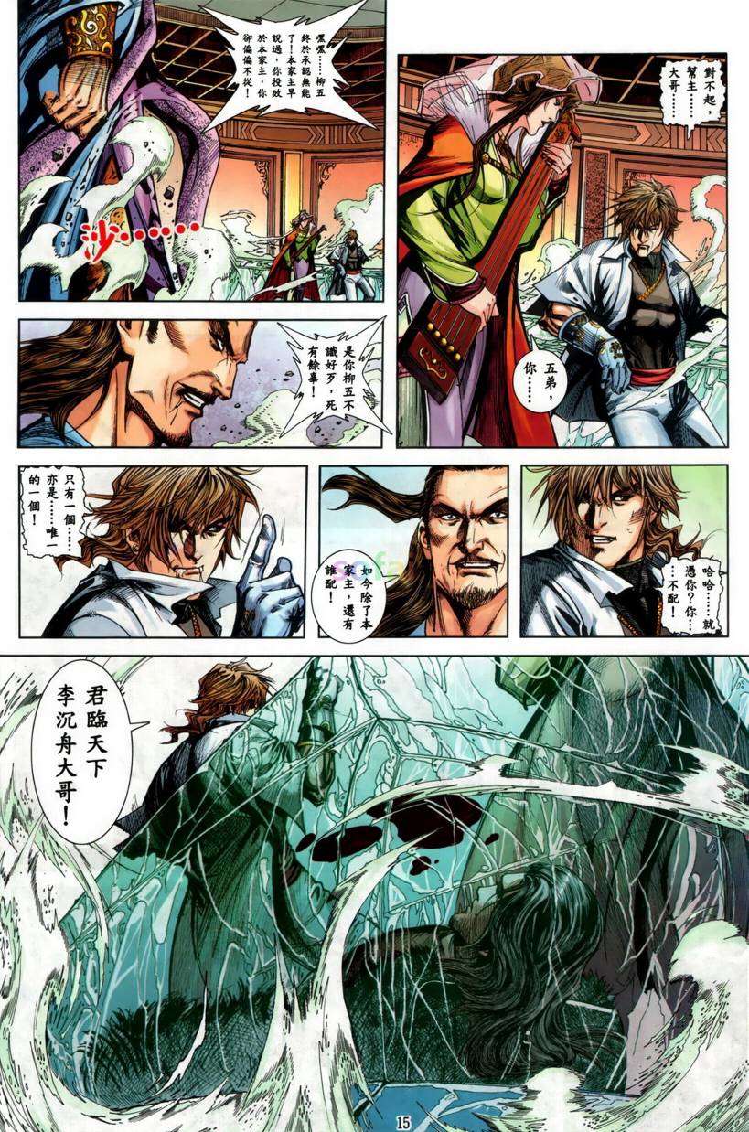 第11页