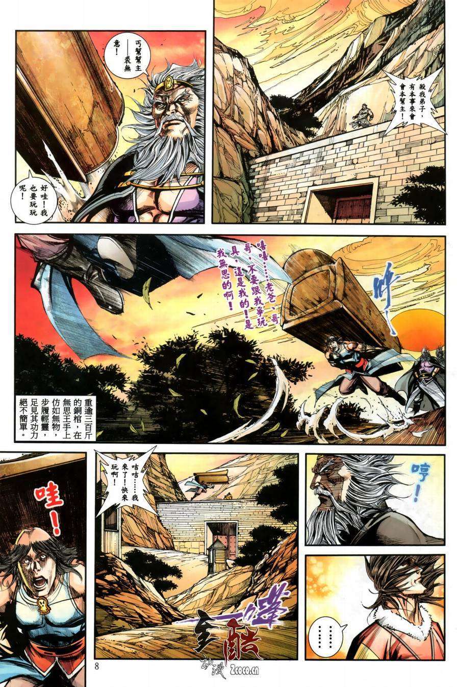 第5页