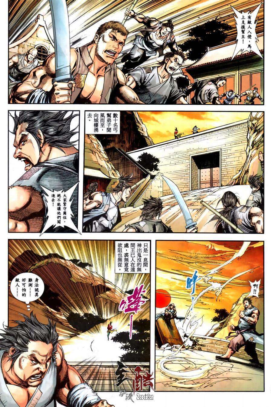 第9页