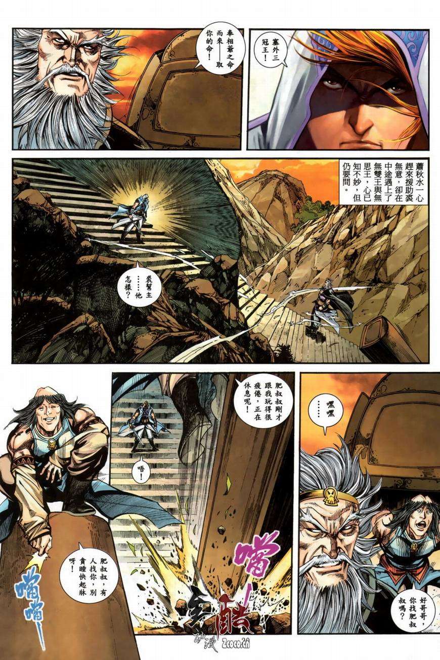 第26页