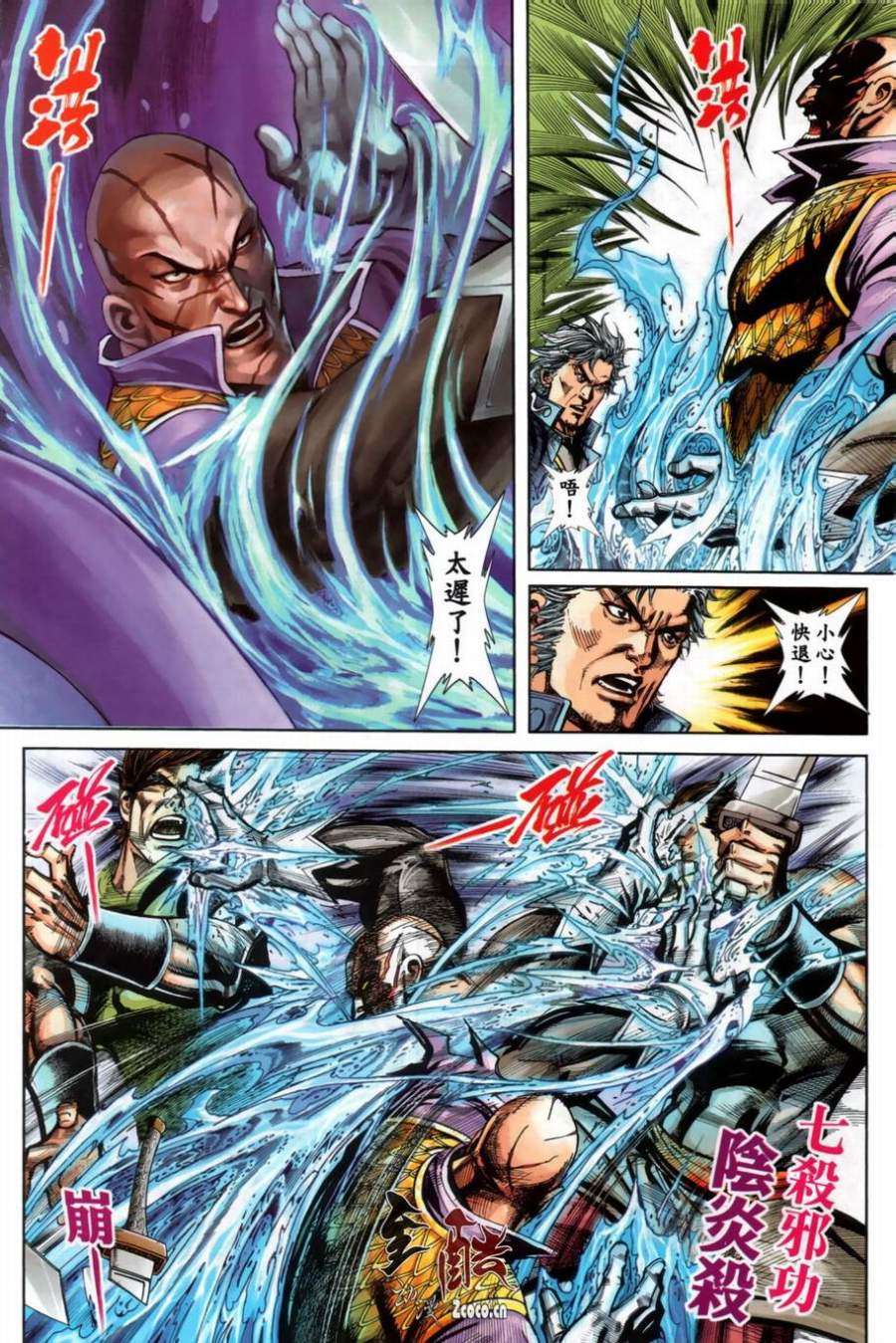 第11页