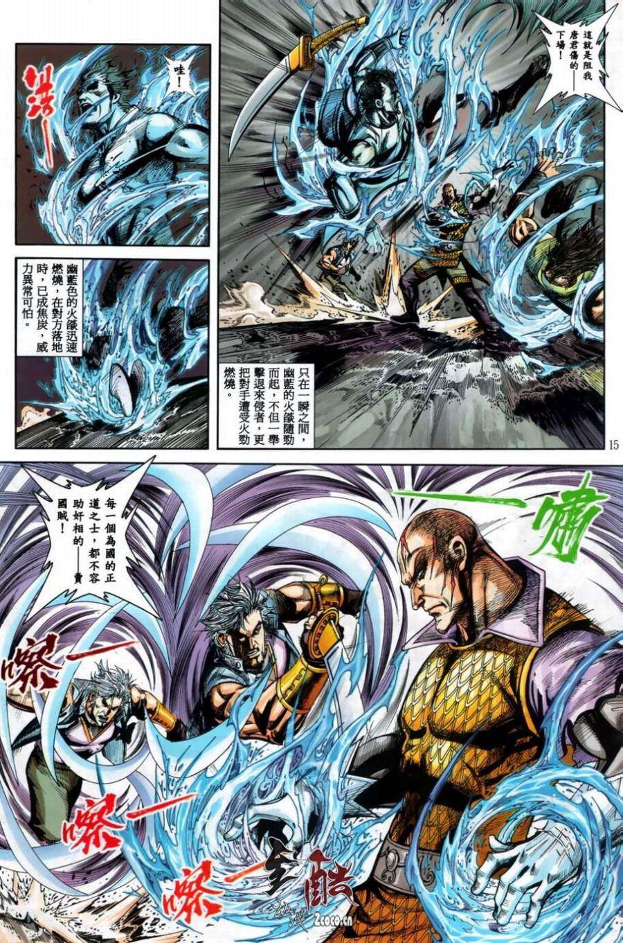 第12页