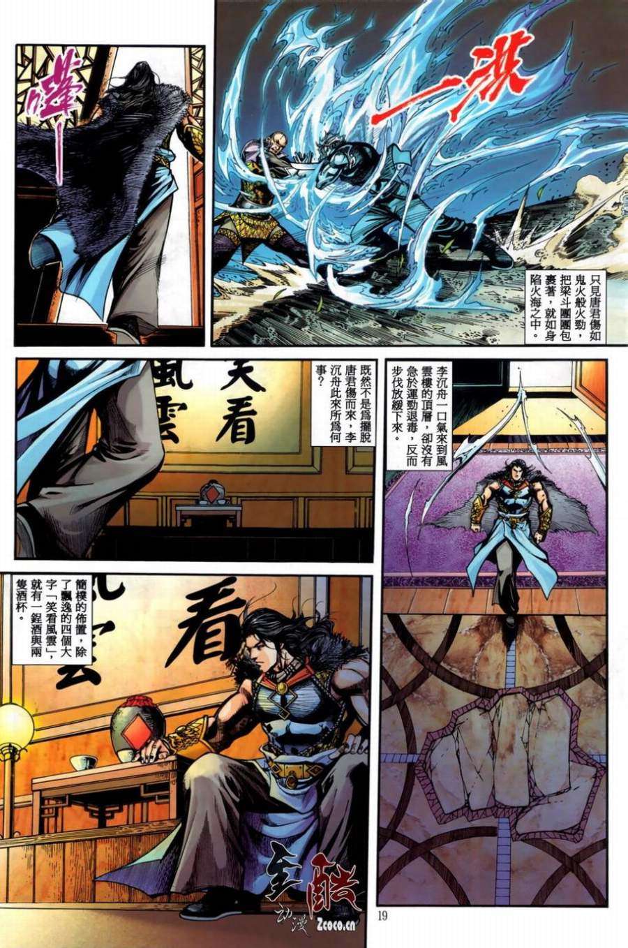 第16页