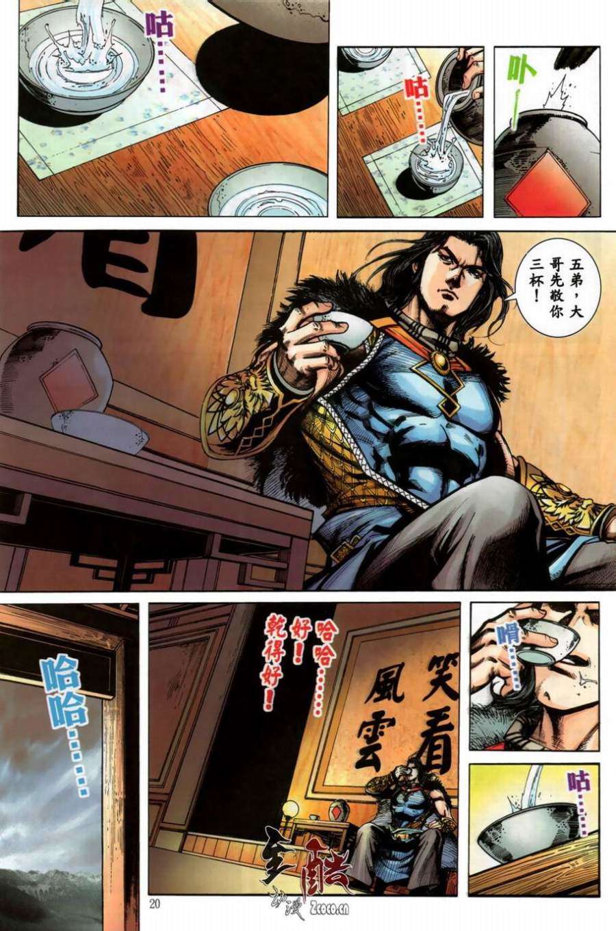 第17页