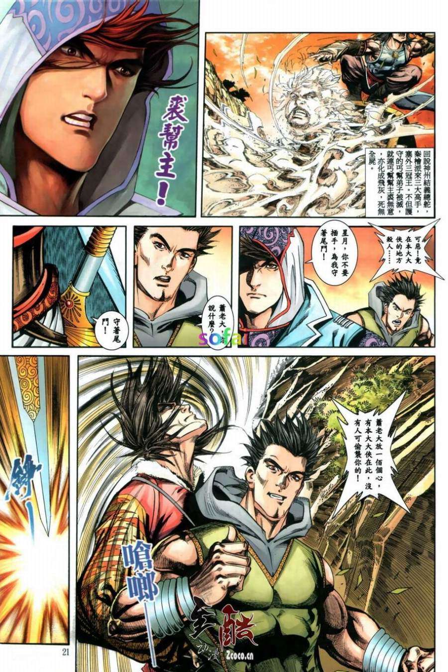 第18页