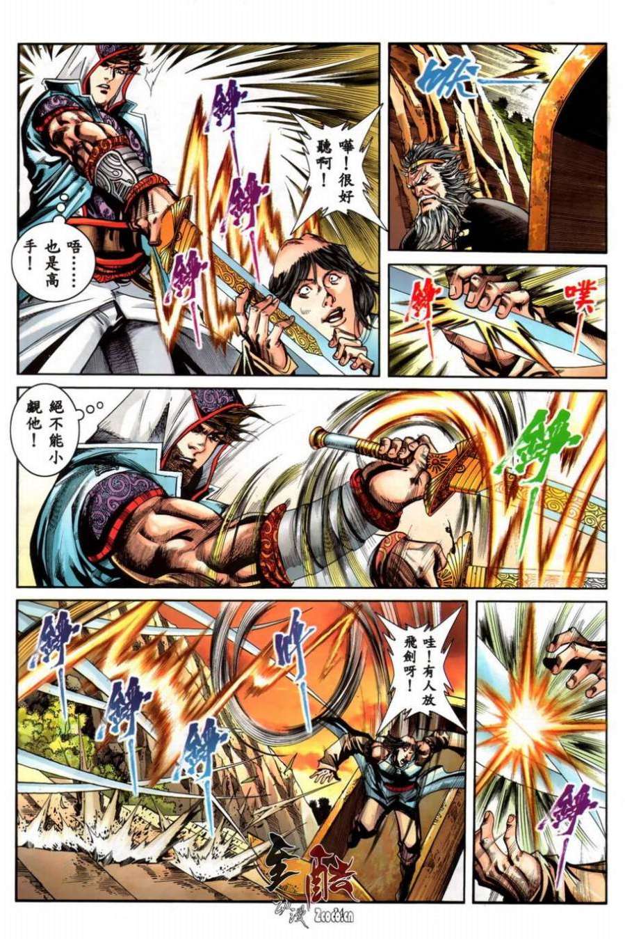 第21页