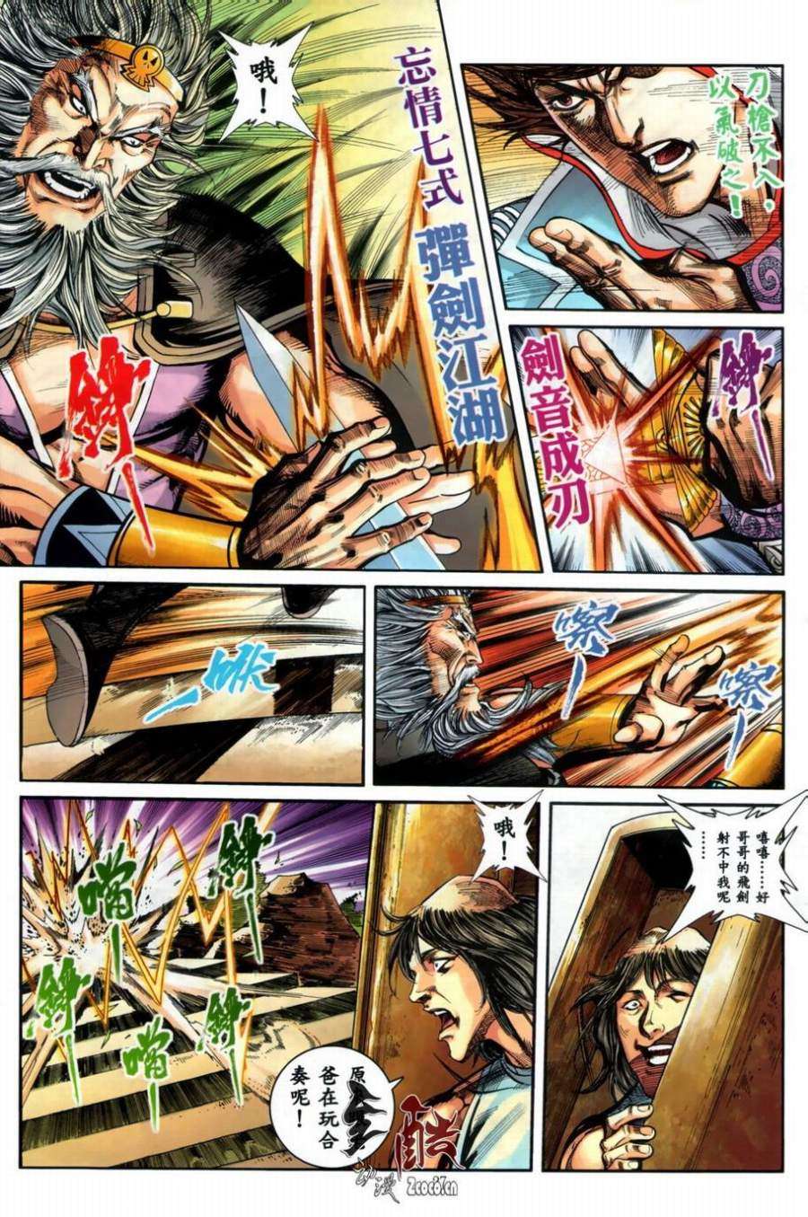 第24页