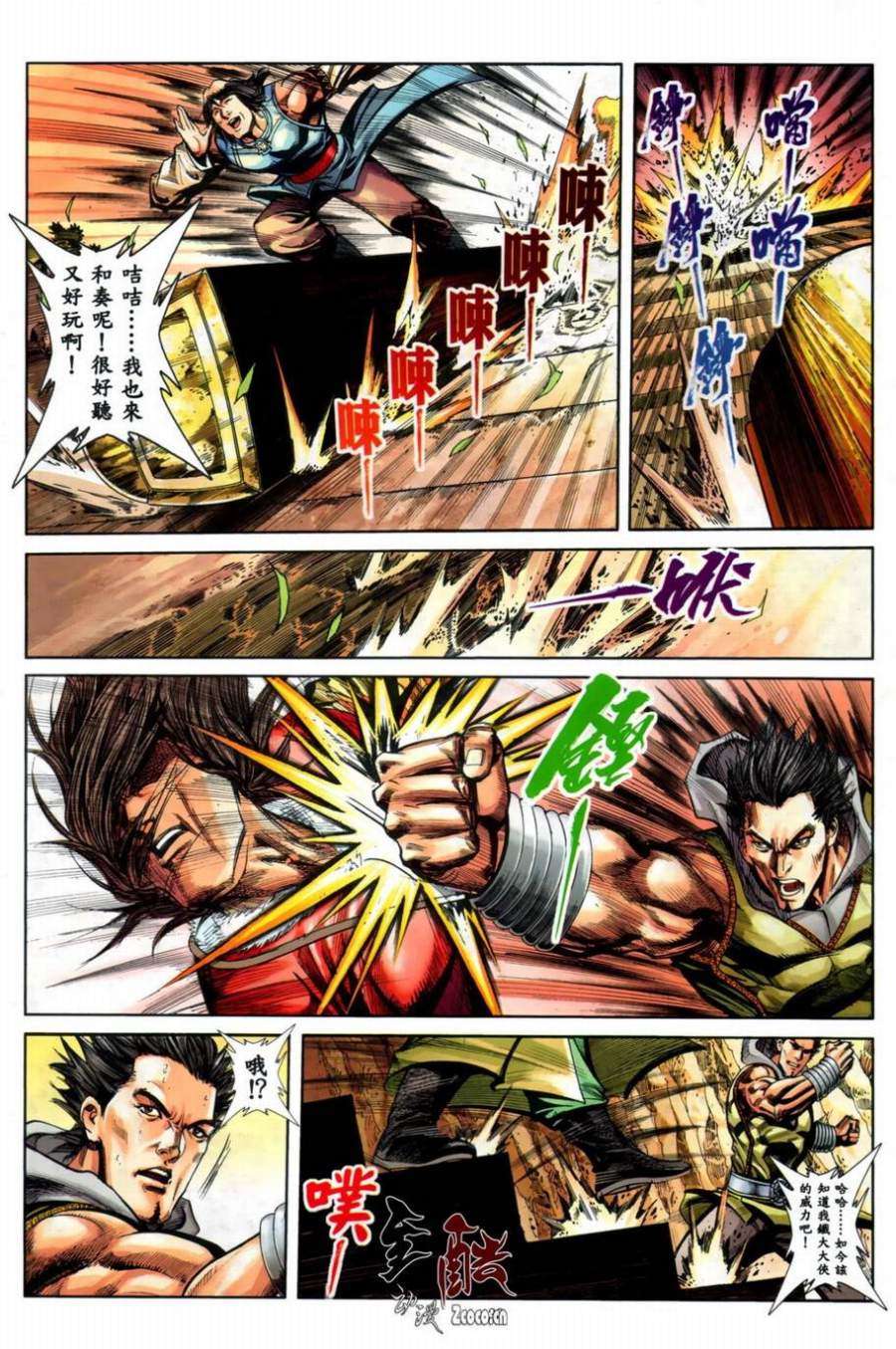 第26页