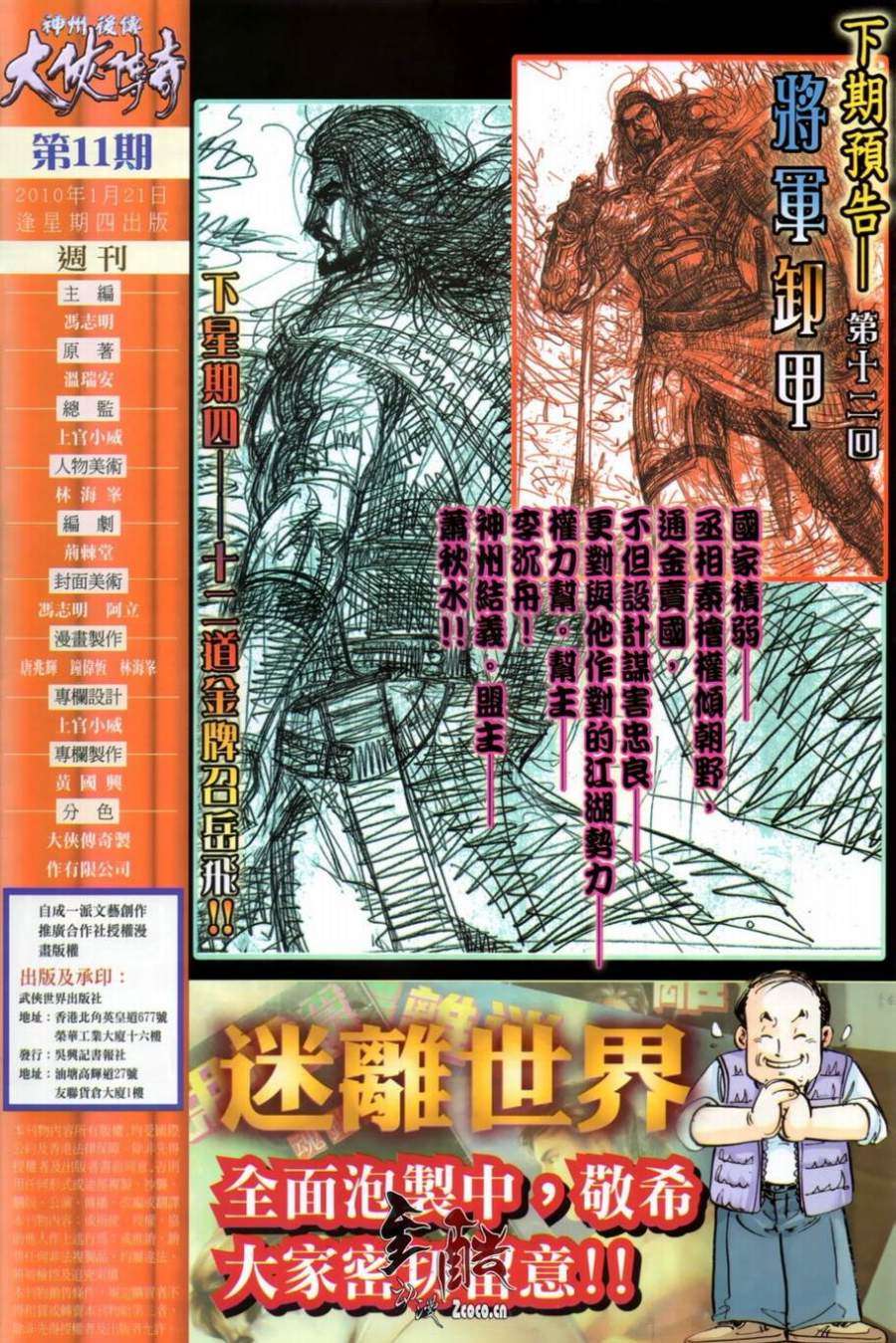 第36页