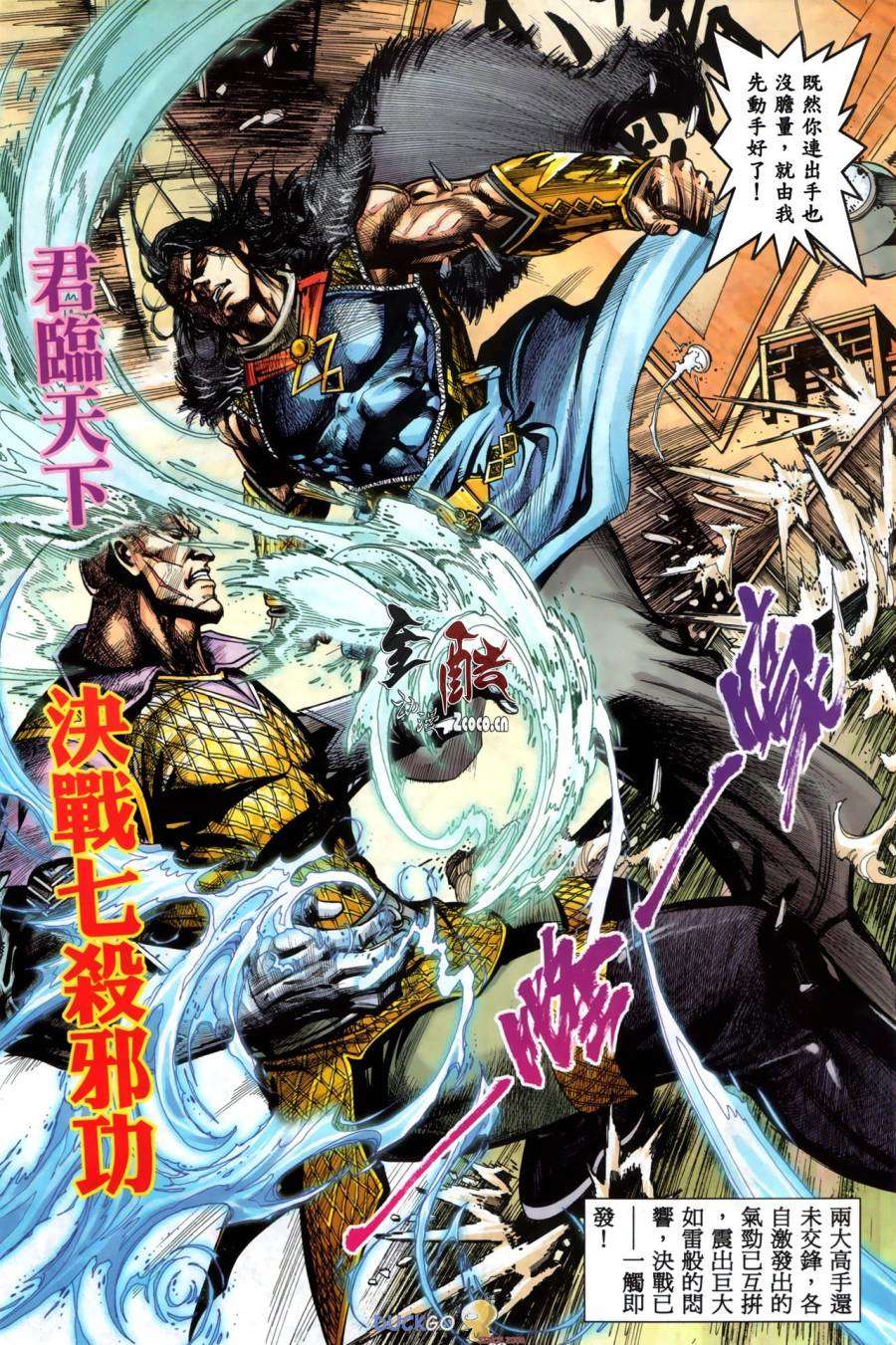 第10页