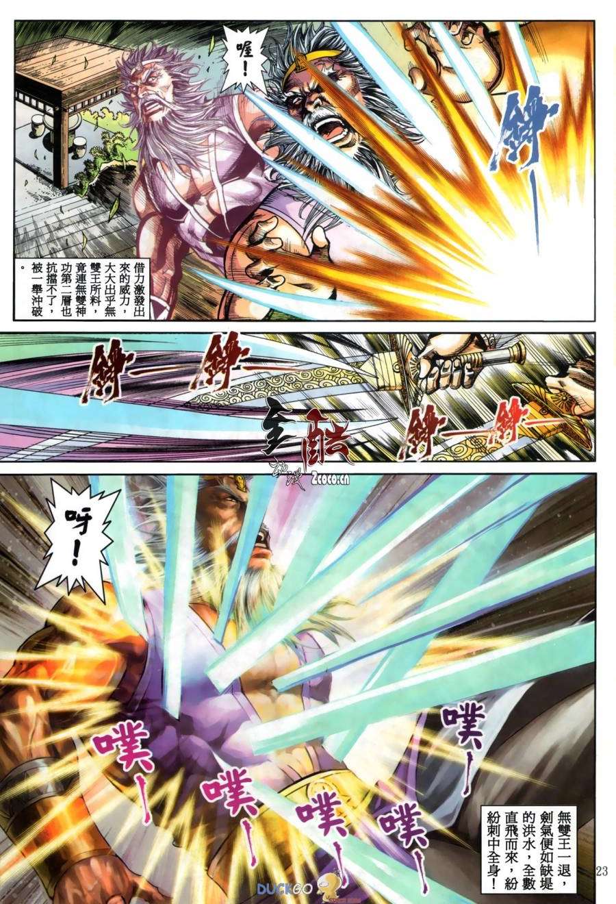 第18页