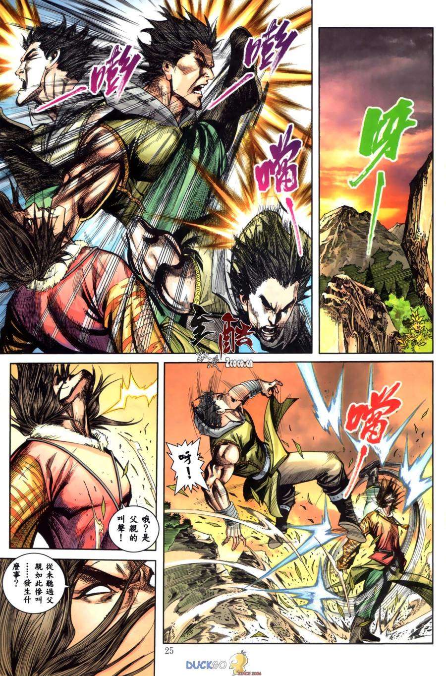 第20页