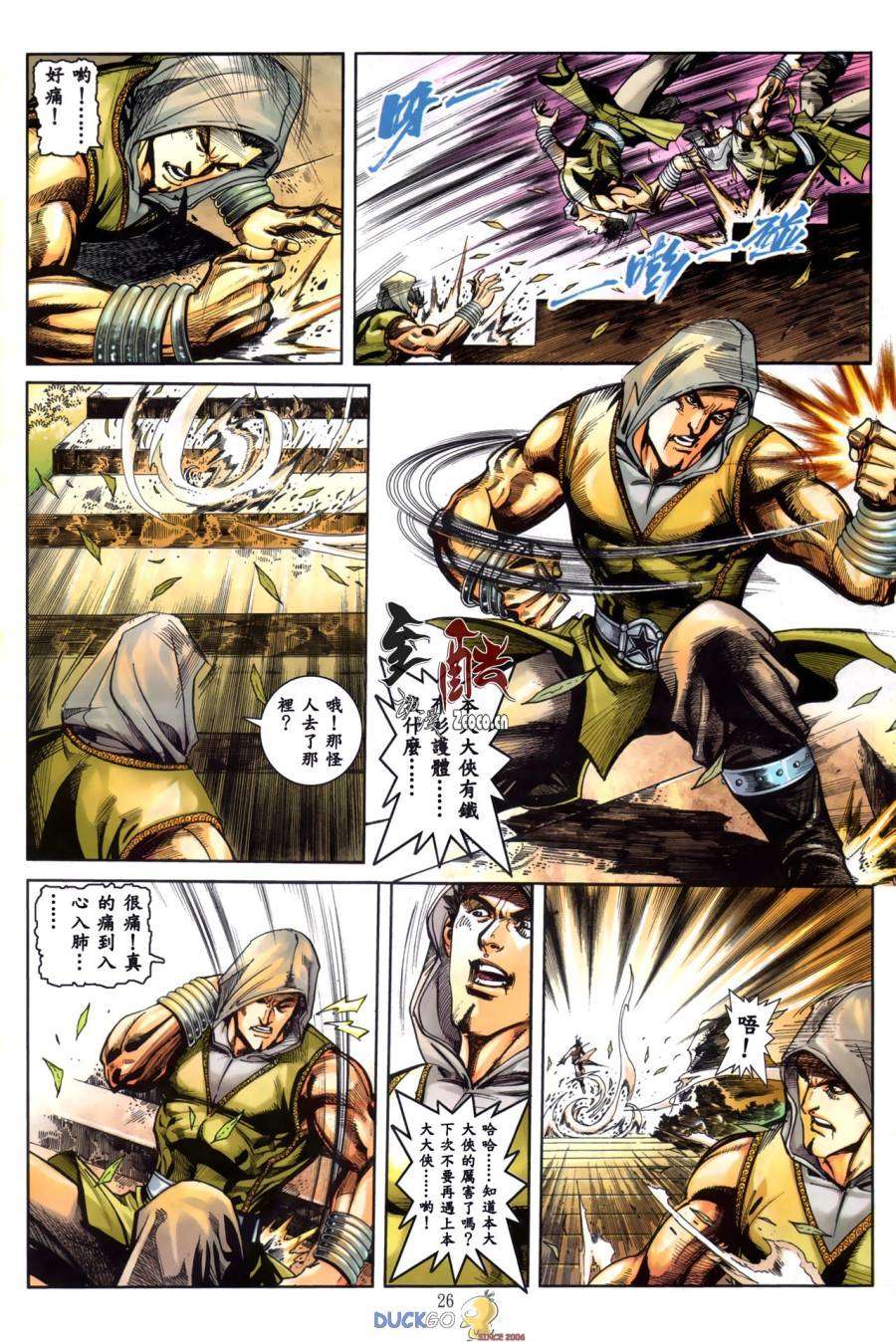 第21页