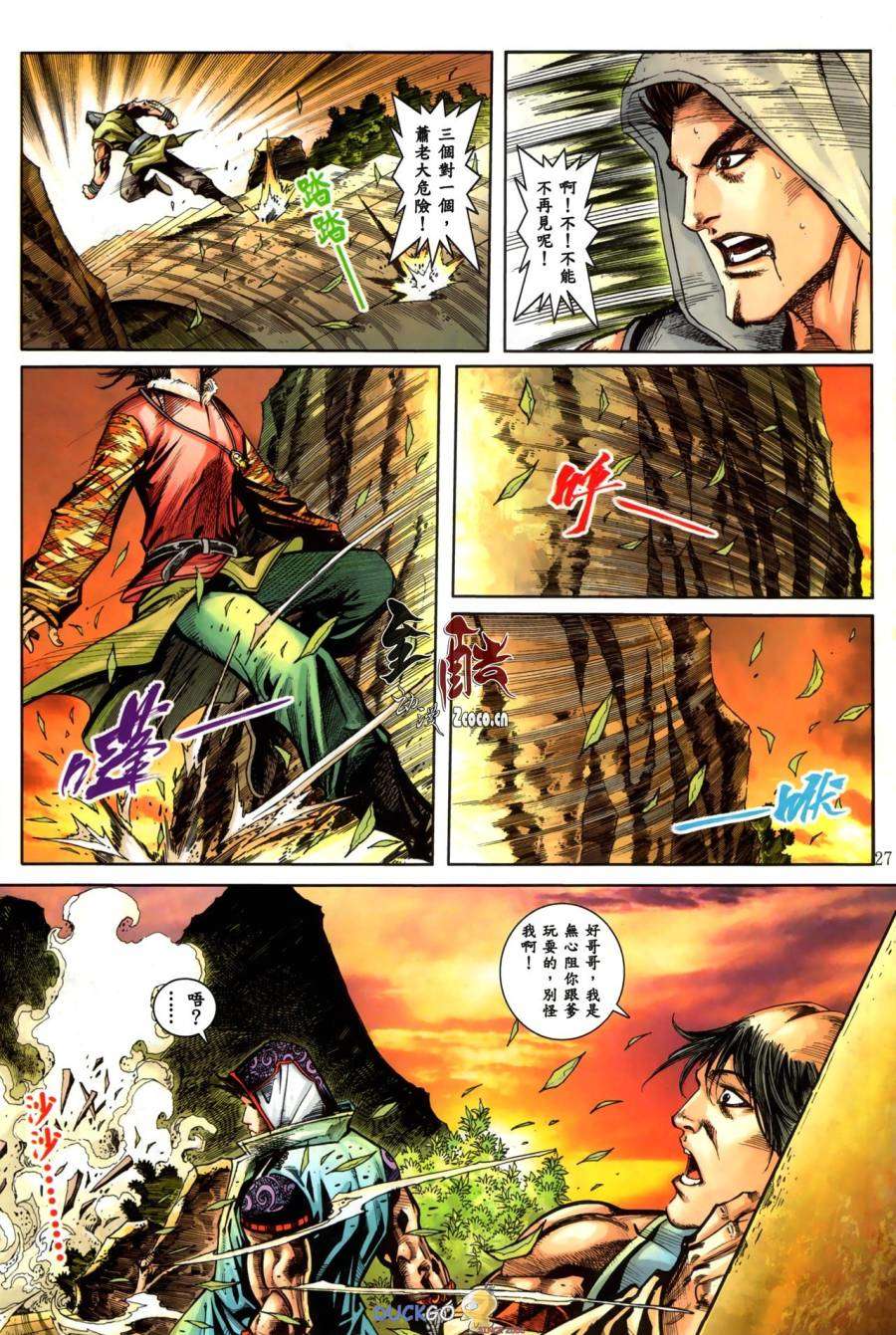 第22页