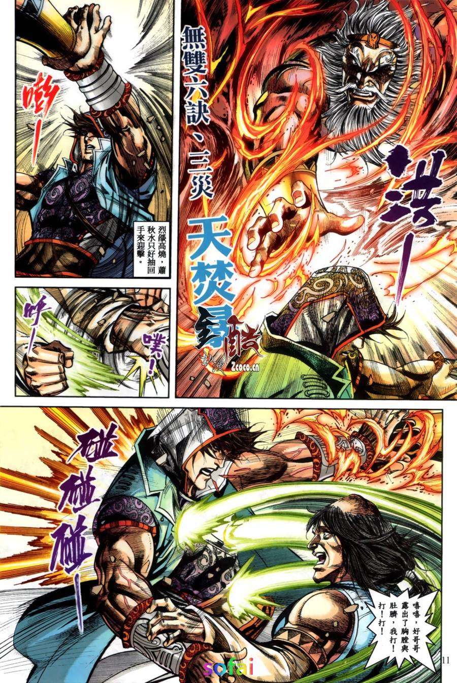 第7页