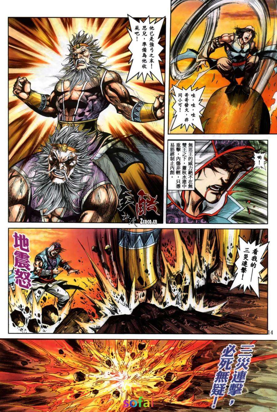 第10页