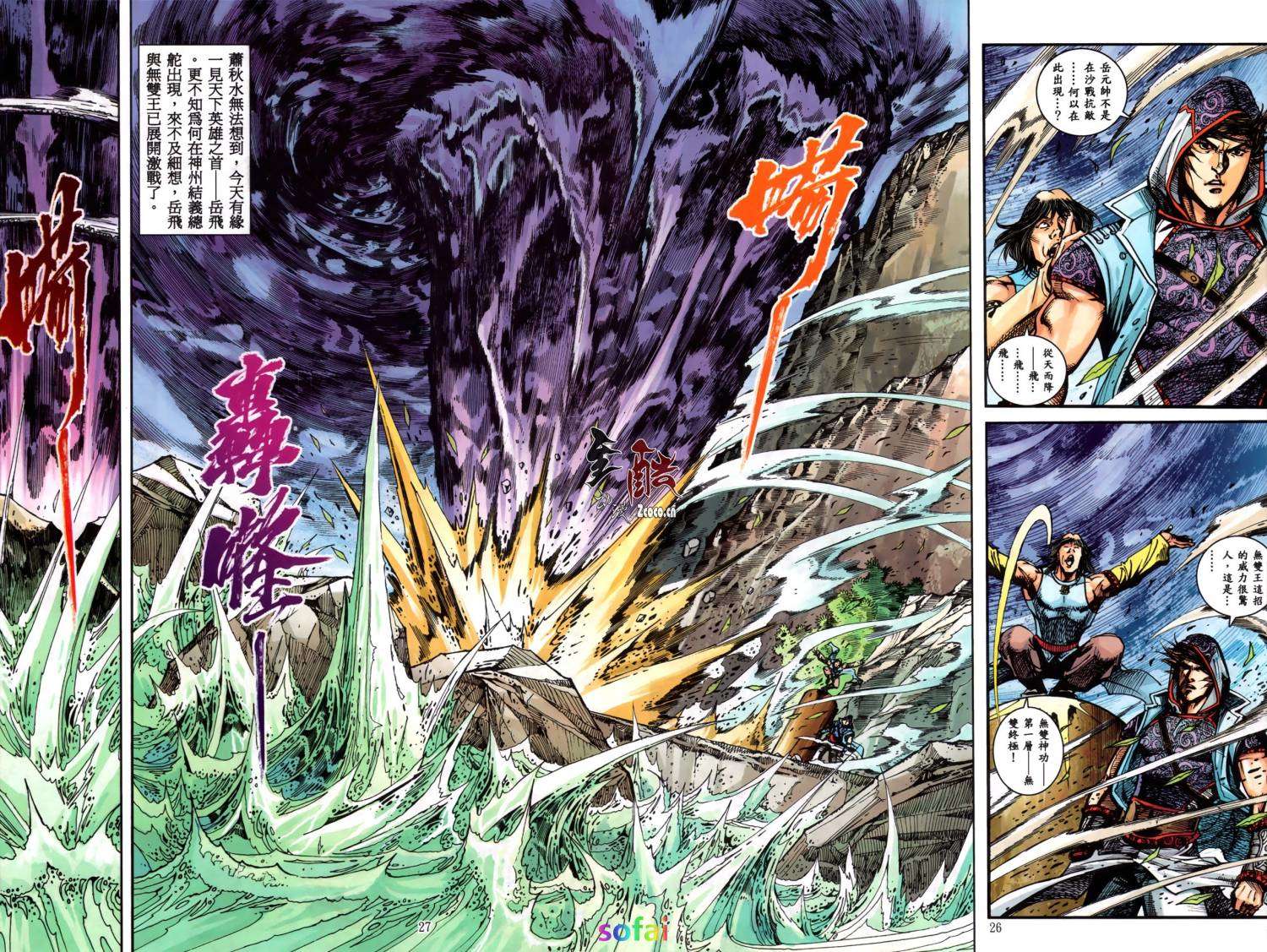 第22页