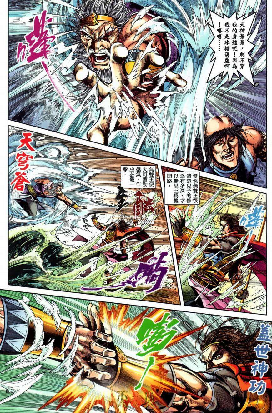 第36页