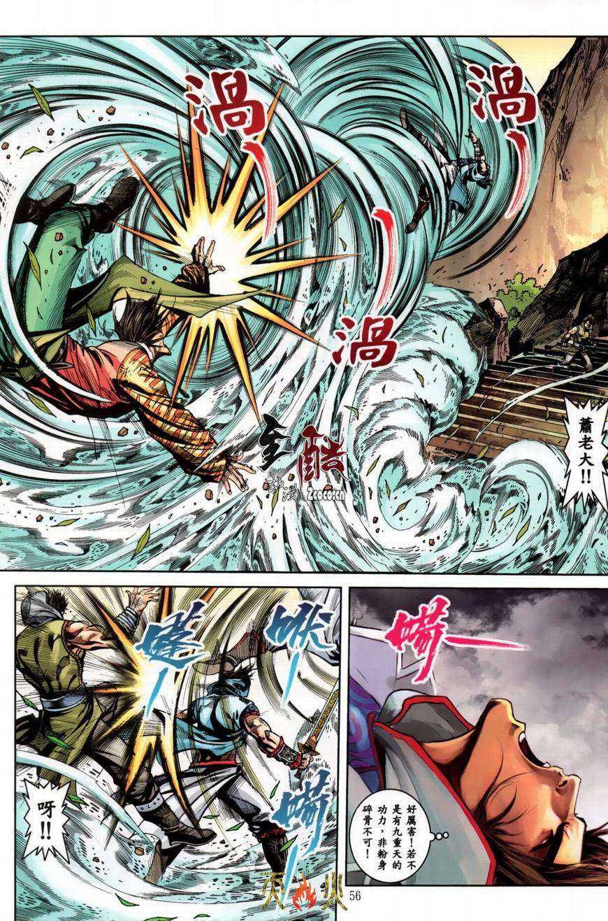 第48页
