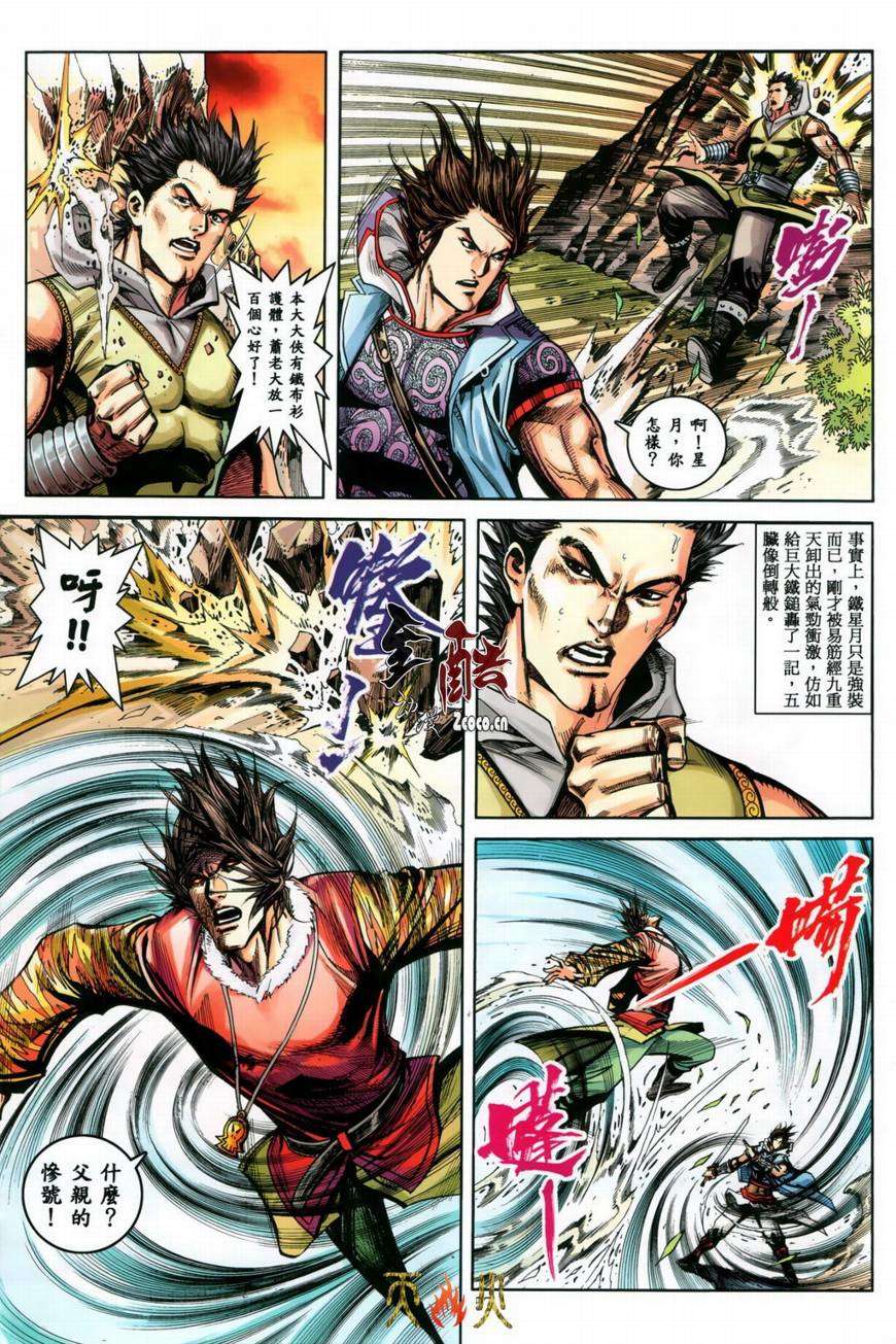 第49页