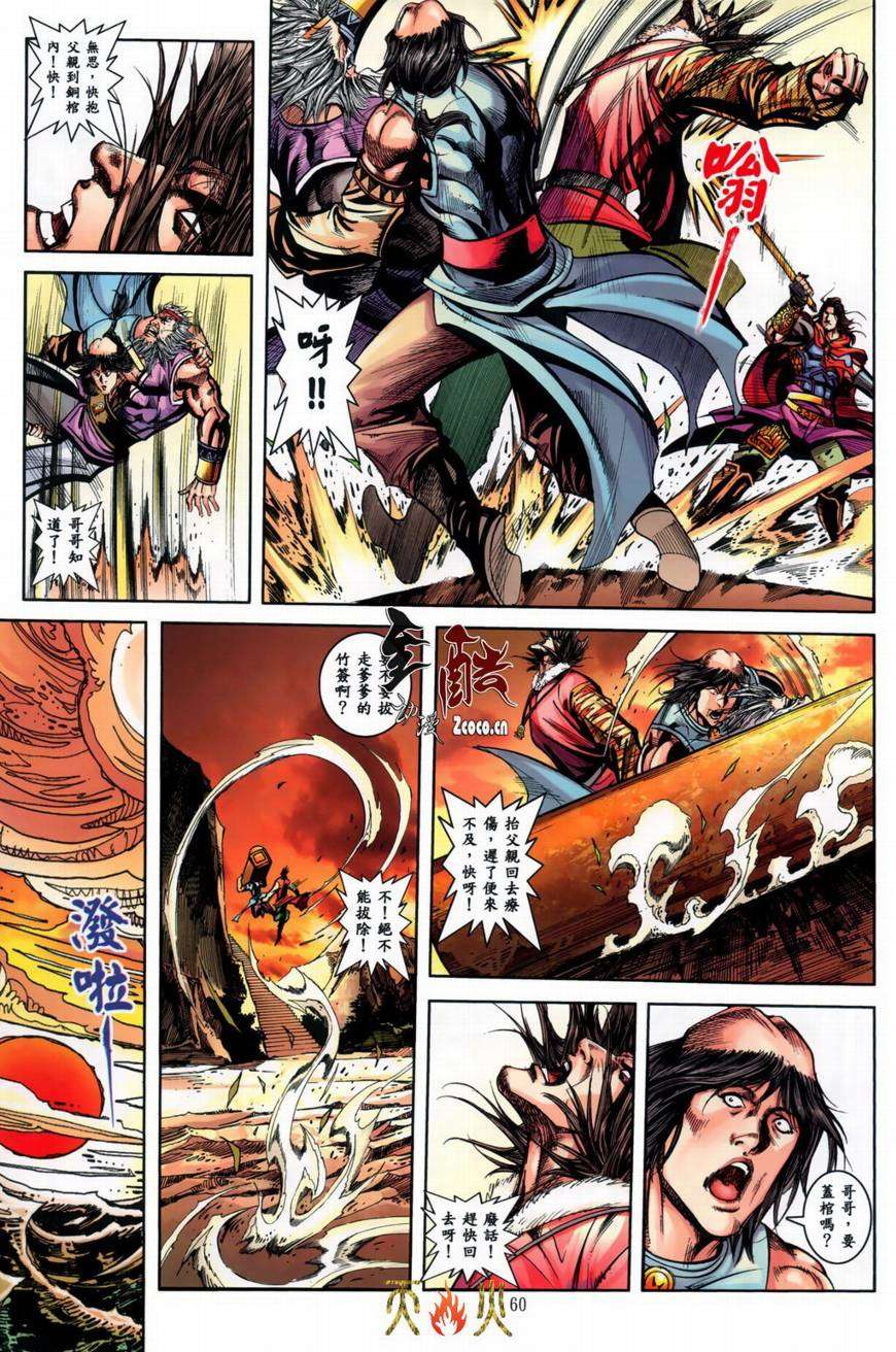 第51页