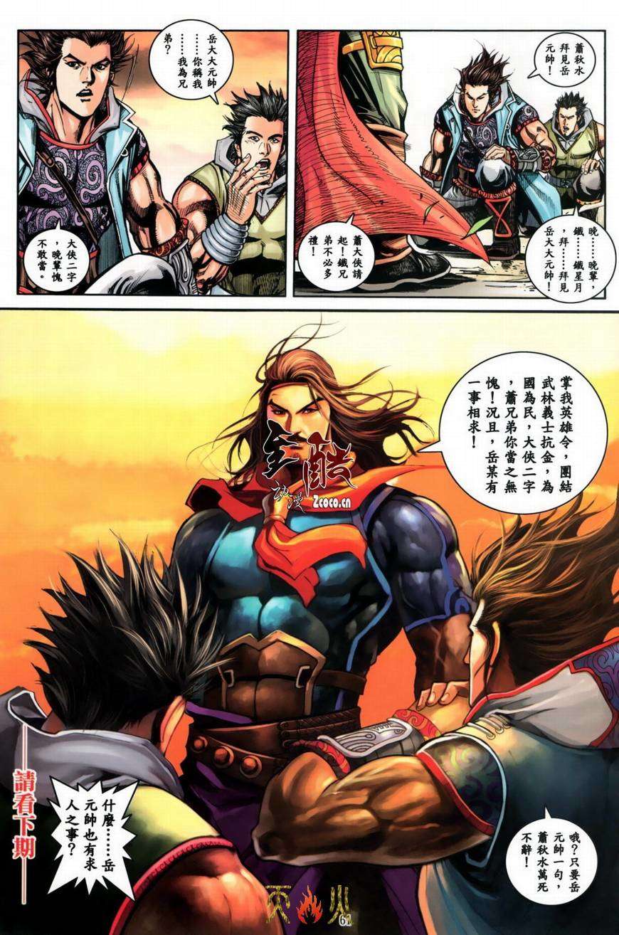 第52页